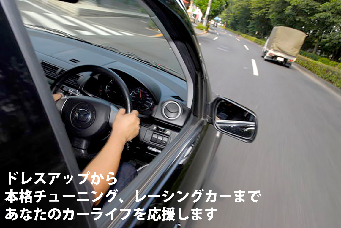 メインビジュアル